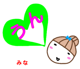 namae from sticker mina2 sticker #13215158