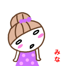 namae from sticker mina2 sticker #13215162