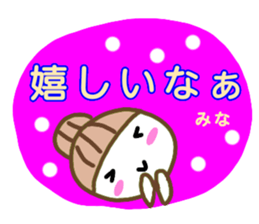 namae from sticker mina2 sticker #13215164