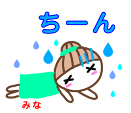 namae from sticker mina2 sticker #13215165