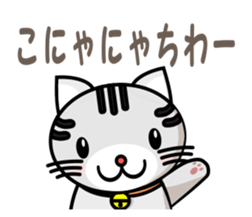 my cute cat sticker #13215166