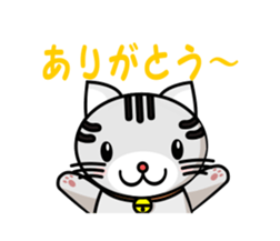 my cute cat sticker #13215167