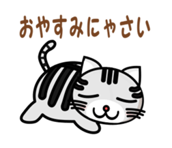 my cute cat sticker #13215168