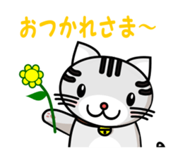 my cute cat sticker #13215169