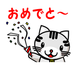 my cute cat sticker #13215172