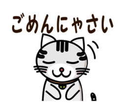 my cute cat sticker #13215173