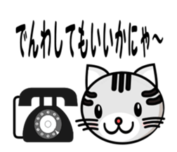 my cute cat sticker #13215175