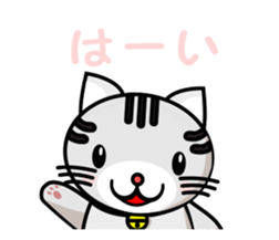 my cute cat sticker #13215180