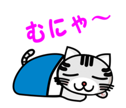 my cute cat sticker #13215184