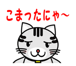 my cute cat sticker #13215185