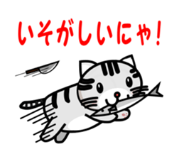 my cute cat sticker #13215186