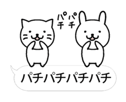 sober cat and rabbit animation sticker sticker #13215292