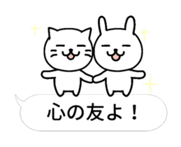 sober cat and rabbit animation sticker sticker #13215303