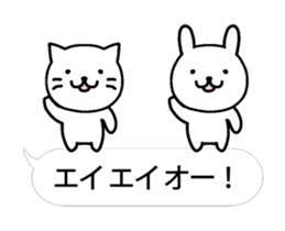 sober cat and rabbit animation sticker sticker #13215308