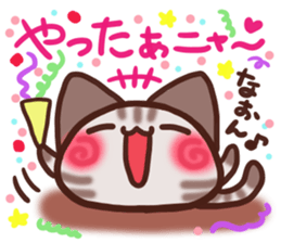 Daifuku-nyannyan mochimochi-Amesho 2 sticker #13215528