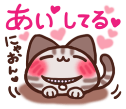 Daifuku-nyannyan mochimochi-Amesho 2 sticker #13215534