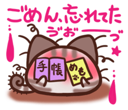 Daifuku-nyannyan mochimochi-Amesho 2 sticker #13215536