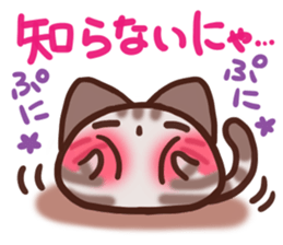 Daifuku-nyannyan mochimochi-Amesho 2 sticker #13215537