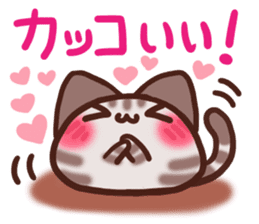 Daifuku-nyannyan mochimochi-Amesho 2 sticker #13215552