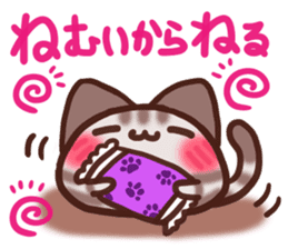 Daifuku-nyannyan mochimochi-Amesho 2 sticker #13215554