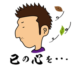 Ugly cute friends sticker #13215602