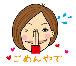 Ugly cute friends sticker #13215613