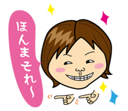 Ugly cute friends sticker #13215629