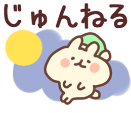 The Jun!! sticker #13215719