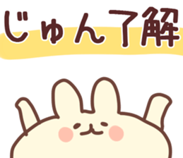 The Jun!! sticker #13215723