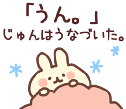 The Jun!! sticker #13215724