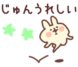 The Jun!! sticker #13215726