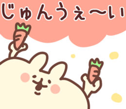 The Jun!! sticker #13215727