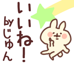 The Jun!! sticker #13215728