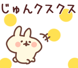 The Jun!! sticker #13215729