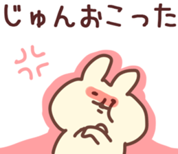 The Jun!! sticker #13215730