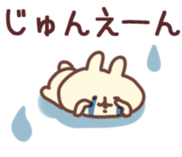 The Jun!! sticker #13215731