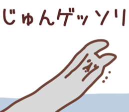 The Jun!! sticker #13215732