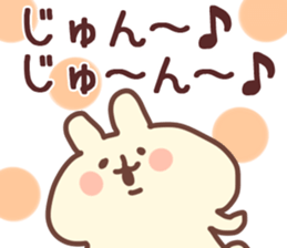 The Jun!! sticker #13215736