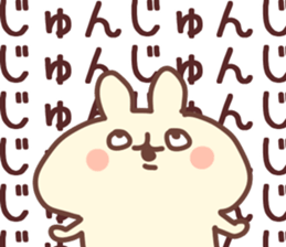 The Jun!! sticker #13215737