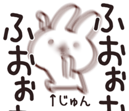 The Jun!! sticker #13215738