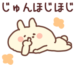 The Jun!! sticker #13215739