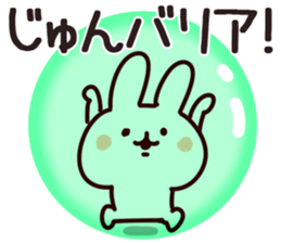 The Jun!! sticker #13215742