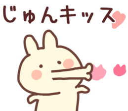 The Jun!! sticker #13215744