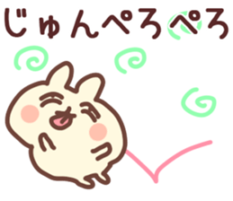 The Jun!! sticker #13215745