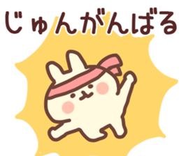 The Jun!! sticker #13215747