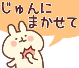 The Jun!! sticker #13215748