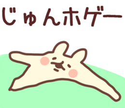 The Jun!! sticker #13215750