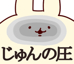 The Jun!! sticker #13215752