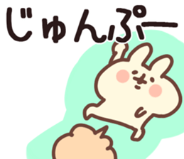 The Jun!! sticker #13215753