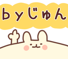 The Jun!! sticker #13215757